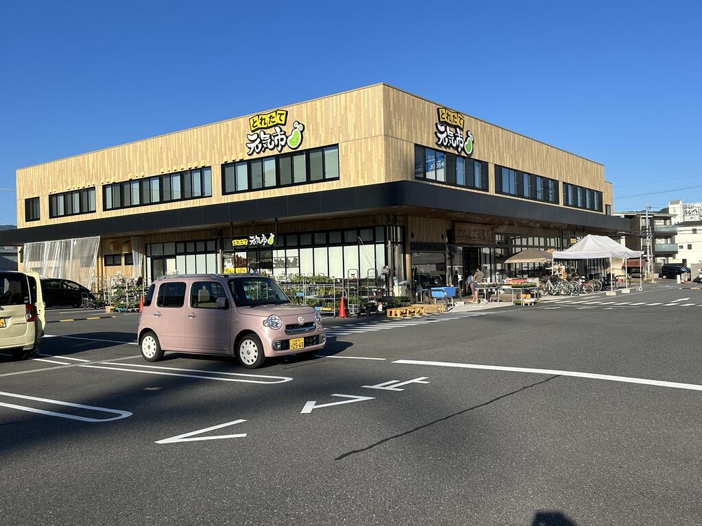 スーパー　とれたて元気市広島（スーパー）まで450m