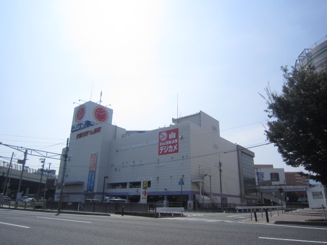 ホームセンター　コジマ×ビックカメラ広島インター緑井店（ホームセンター）まで1300m