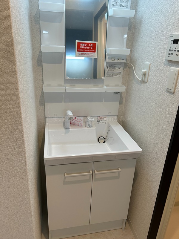 洗面設備