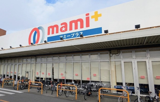 スーパー　マミーマートマミープラス西堀店（スーパー）まで536m