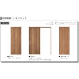 収納　画像はイメージとなります。