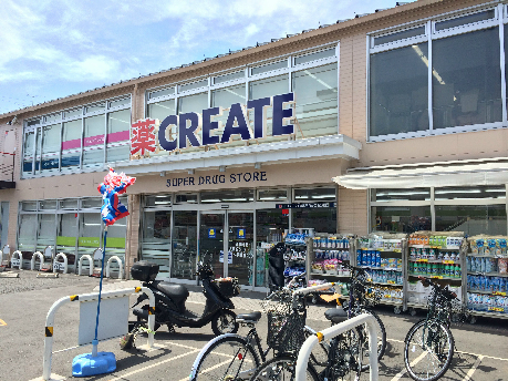 ドラックストア　クリエイトSD(エス・ディー) 練馬平和台店（ドラッグストア）まで458m
