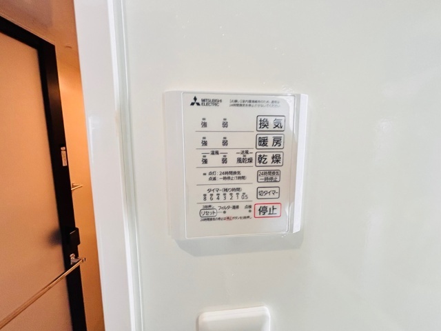 レヴリ広野のその他写真