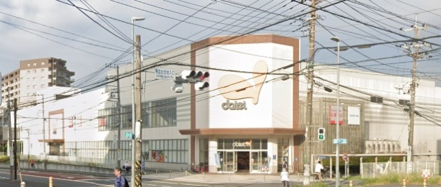 スーパー　ダイエー相武台店（スーパー）まで287m