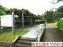 公園　高坂公園（公園）まで650m
