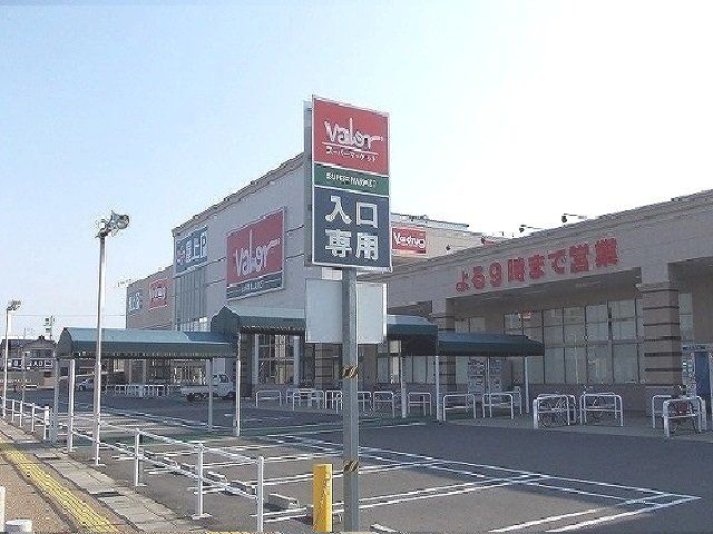 スーパー　スーパーバロー市橋店（スーパー）まで1900m
