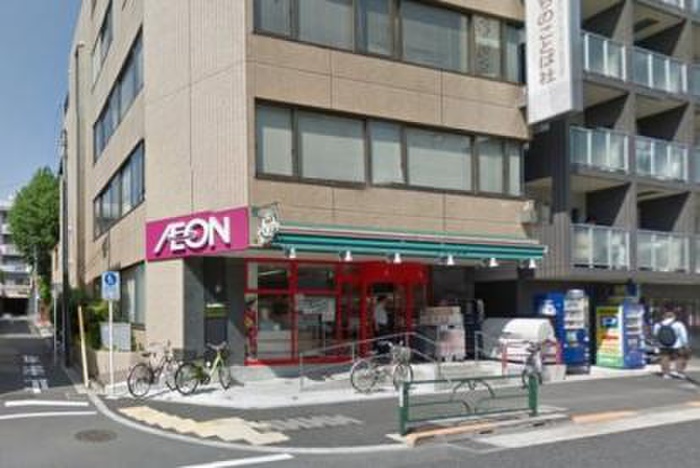 スーパー　まいばすけっと 中野2丁目店（スーパー）まで448m