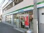 コンビニ　ファミリーマート 紀伊国屋中野一丁目店（コンビニ）まで231m
