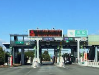 その他　東名高速道路 浜松IC 上り 出口（その他）まで928m