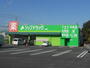 ドラックストア　ジップドラッグ　大島店（ドラッグストア）まで1608m