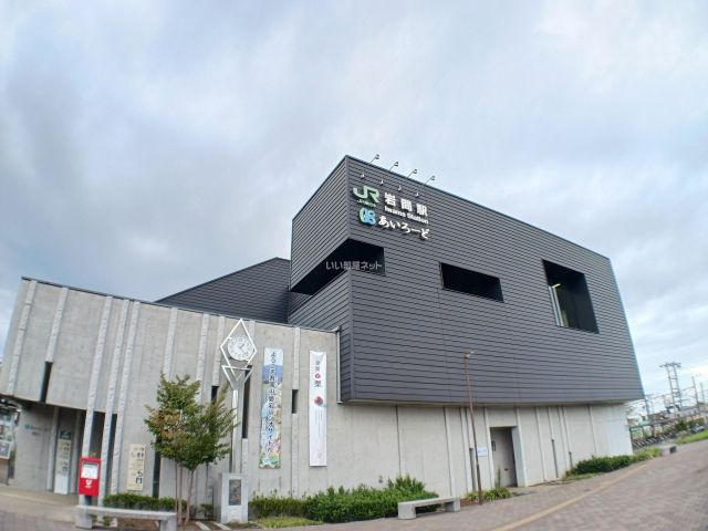 その他　岩間駅　東口（その他）まで914m