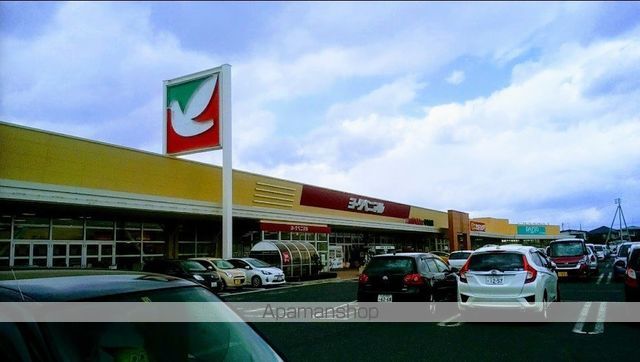スーパー　ヨークベニマル老野森店（スーパー）まで421m