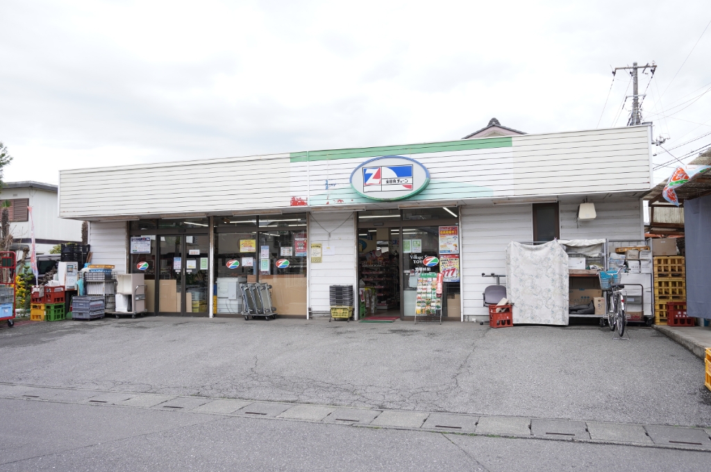 スーパー　全日食チェーン 有限会社 豊田商店（スーパー）まで875m