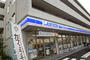 コンビニ　ローソン 藤沢駅北口店（コンビニ）まで735m