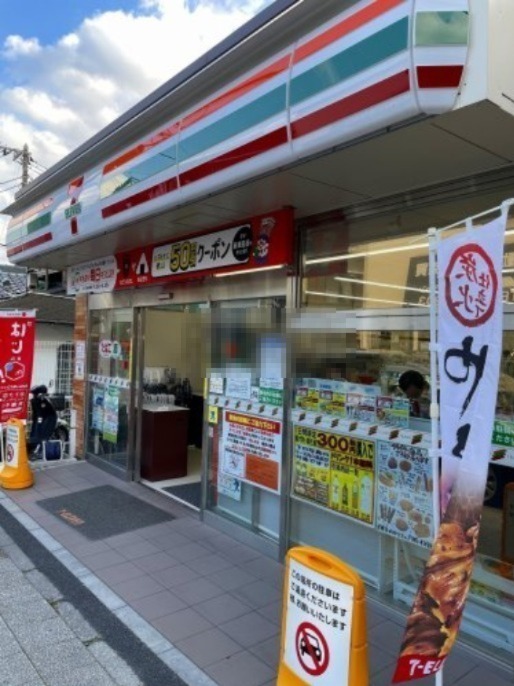 コンビニ　セブン-イレブン 横浜新子安1丁目店（コンビニ）まで825m