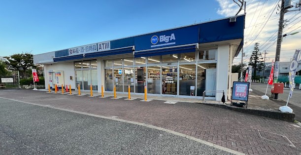スーパー　ビッグ・エー烏山北住宅店（スーパー）まで1032m