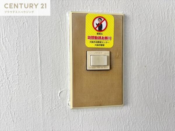 大畑マンションのその他写真
