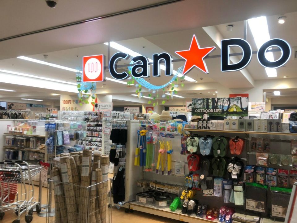 ショッピングセンター　キャンドゥ 勝どき駅前店（ショッピングセンター）まで230m
