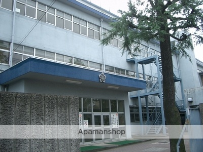 中学校　立川市立第三中学校（中学校）まで600m