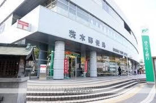 郵便局　茨木郵便局郵便集荷（郵便局）まで233m