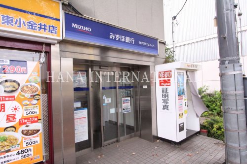 銀行　みずほ銀行　ＡＴＭ（銀行）まで968m