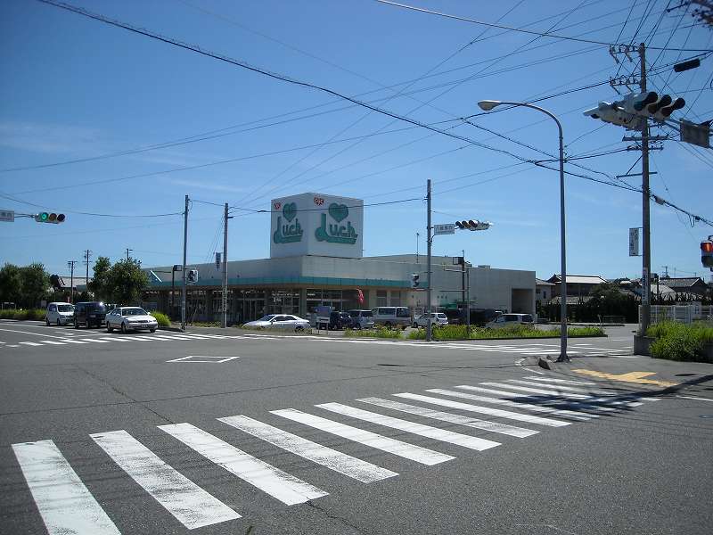 スーパー　スーパーラック 菊川店（スーパー）まで521m