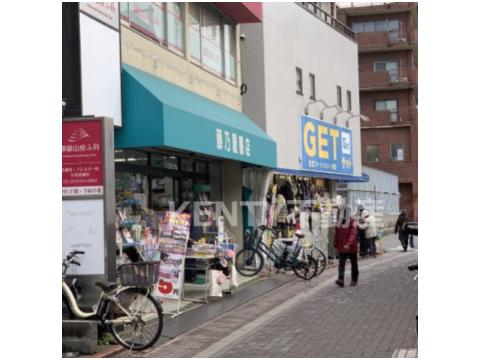 その他　藤乃屋書店（その他）まで432m