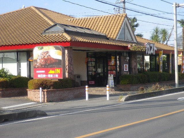 飲食店　ガスト 武蔵高萩店（飲食店）まで200m