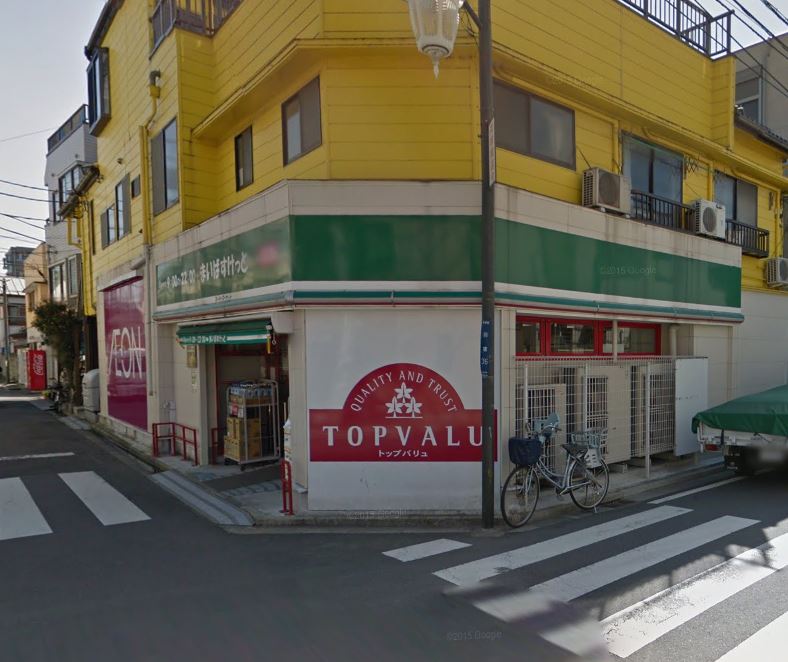 スーパー　まいばすけっと苅宿店（スーパー）まで789m