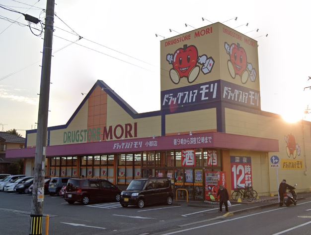 ドラックストア　ドラッグストアモリ 小郡店（ドラッグストア）まで508m
