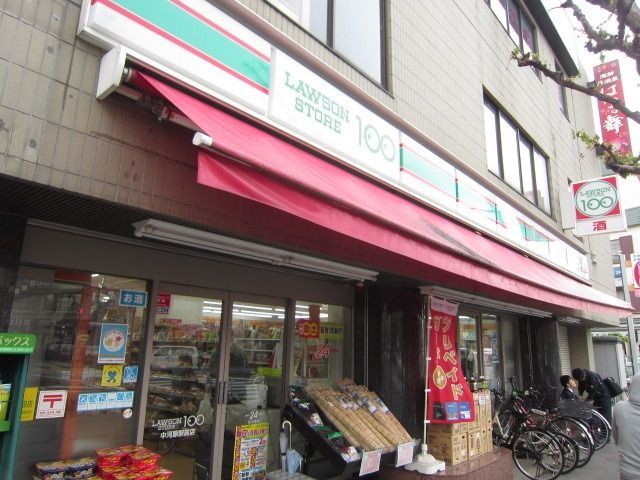 コンビニ　１００円ローソン（コンビニ）まで220m