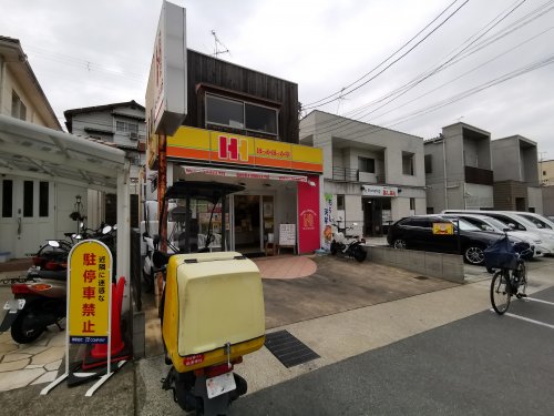 その他　ほっかほっか亭 西山台店（その他）まで510m