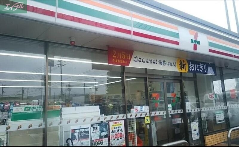 コンビニ　セブンイレブン岡山百間川橋店（コンビニ）まで824m