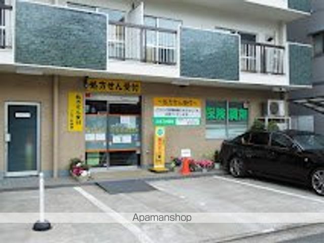 その他　【ドラッグストア】こまごめ薬局（その他）まで382m