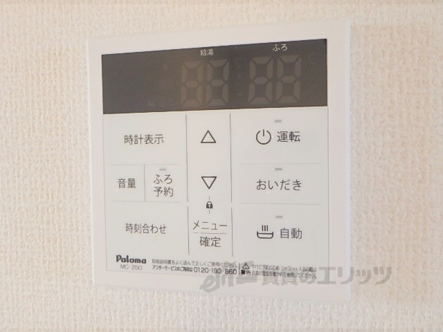 その他設備　給湯器リモコン