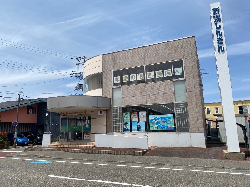 銀行　新潟信用金庫鳥屋野支店（銀行）まで1006m