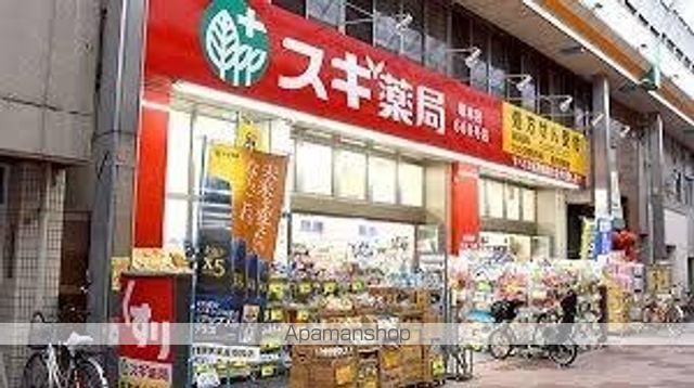 ドラックストア　スギ薬局　塚本店（ドラッグストア）まで222m