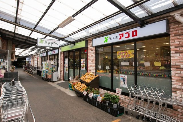 スーパー　食品館アプロ源ケ橋店（スーパー）まで395m