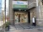 スーパー　マルエツ プチ 四谷二丁目店（スーパー）まで791m