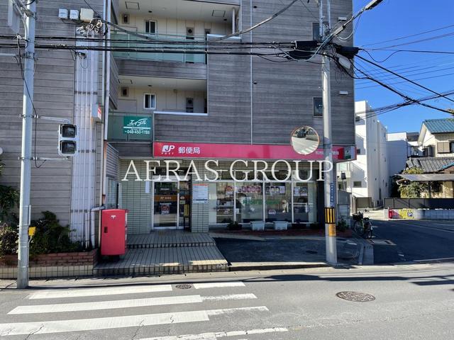 郵便局　和光新倉郵便局（郵便局）まで412m