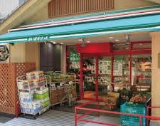 スーパー　まいばすけっと両国横綱横丁店（スーパー）まで310m