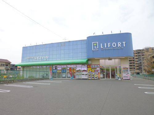 ドラックストア　ライフォート人丸店（ドラッグストア）まで210m
