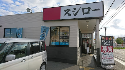 飲食店　スシロー 加古川野口店（飲食店）まで729m