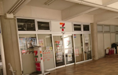 コンビニ　セブンイレブン 東邦大学大森キャンパス店（コンビニ）まで289m