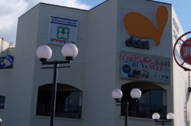 スーパー　ダイエーおおとり店（スーパー）まで1102m