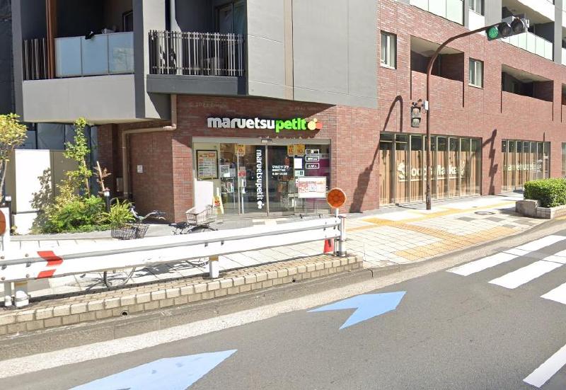 スーパー　マルエツプチ（スーパー）まで240m