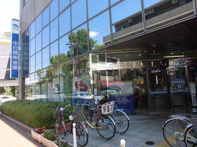 銀行　中日信用金庫 守山支店（銀行）まで1101m