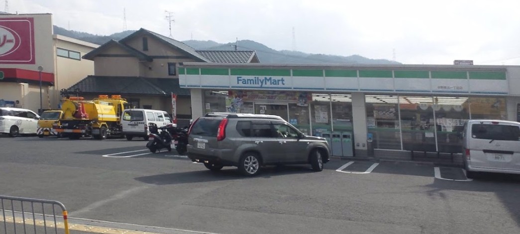 コンビニ　ファミリーマート 交野森北一丁目店（コンビニ）まで664m