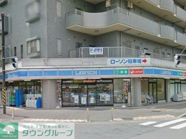 コンビニ　ローソン平台一丁目店（コンビニ）まで630m