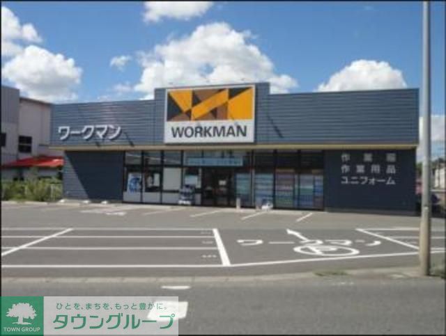 ホームセンター　ワークマン港北ニュータウン店（ホームセンター）まで960m